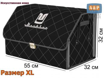 Органайзер-саквояж "Союз Премиум" в багажник Москвич, размер XL. Цвет: черный с серой прострочкой Ромб.
