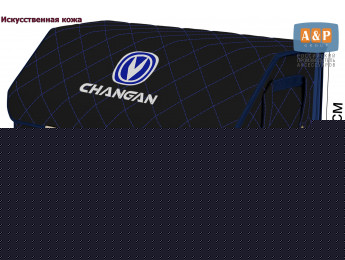 Органайзер-саквояж "Союз Премиум" в багажник Changan (Чанган), размер XL Plus. Цвет: черный с синей прострочкой Ромб.