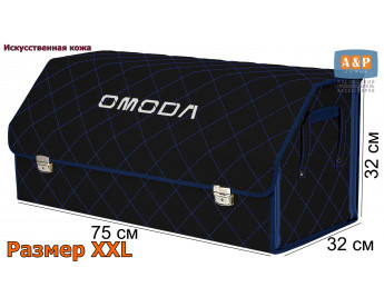 Саквояж "Союз Премиум" в багажник Omoda (Омода), размер XXL. Цвет: черный с синей прострочкой Ромб.