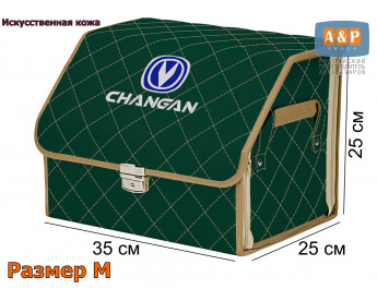 Саквояж "Союз Премиум" в багажник Changan (Чанган), размер M. Цвет: зеленый с бежевой прострочкой прострочкой Ромб.