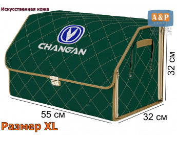 Саквояж "Союз Премиум" в багажник Changan (Чанган), размер XL. Цвет: зеленый с бежевой прострочкой Ромб.