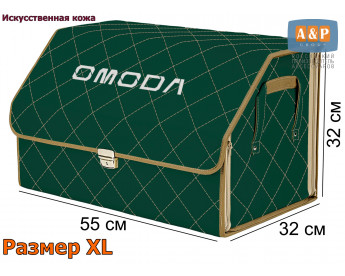 Саквояж "Союз Премиум" в багажник Omoda (Омода), размер XL. Цвет: зеленый с бежевой прострочкой Ромб.