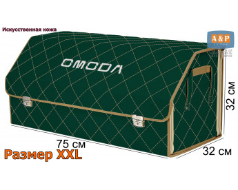 Саквояж "Союз Премиум" в багажник Omoda (Омода), размер XXL. Цвет: зеленый с бежевой прострочкой Ромб.