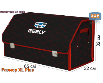 Органайзер-саквояж "Союз Премиум" в багажник Geely (Джили), размер XL Plus. Цвет: черный с красной прострочкой Соты.