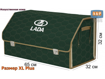 Органайзер-саквояж "Союз Премиум" в багажник LADA (ЛАДА), размер XL Plus. Цвет: зеленый с бежевой прострочкой Соты.