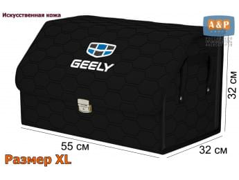 Органайзер-саквояж "Союз Премиум" в багажник Geely (Джили), размер XL. Цвет: черный с черной прострочкой Соты.