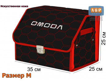 Саквояж "Союз Премиум" в багажник Omoda (Омода), размер M. Цвет: черный с красной прострочкой Соты.