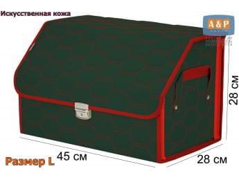 Органайзер-саквояж в багажник "Союз Премиум" (размер L). Цвет: зеленый с красной прострочкой Соты.