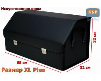 Органайзер-саквояж в багажник "Союз Премиум" (размер XL Plus). Цвет: черный.