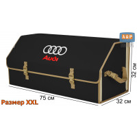 Органайзер-саквояж "Союз" в багажник Audi (Ауди), размер XXL. Цвет: черный с бежевой окантовкой.