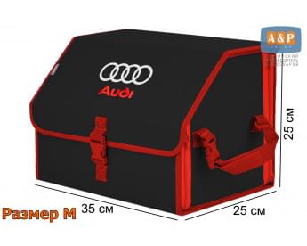 Органайзер-саквояж "Союз" в багажник Audi (Ауди), размер M. Цвет: черный с красной окантовкой.