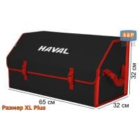 Органайзер-саквояж "Союз" в багажник Haval (Хавейл), размер XL Plus. Цвет: черный с красной окантовкой.