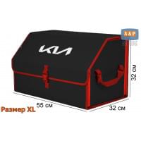 Органайзер-саквояж "Союз" в багажник KIA (КИА), размер XL. Цвет: черный с красной окантовкой.