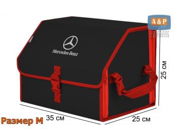Органайзер-саквояж "Союз" в багажник Mercedes (Мерседес), размер M. Цвет: черный с красной окантовкой.