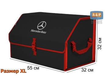 Органайзер-саквояж "Союз" в багажник Mercedes (Мерседес), размер XL. Цвет: черный с красной окантовкой.