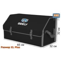 Органайзер-саквояж "Союз" в багажник Geely (Джили), размер XL Plus. Цвет: черный с серой окантовкой.