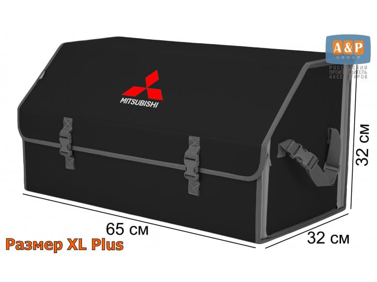 Органайзер-саквояж "Союз" в багажник Mitsubishi (Митсубиши), размер XL Plus. 