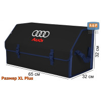 Органайзер-саквояж "Союз" в багажник Audi (Ауди), размер XL Plus. Цвет: черный с синей окантовкой.