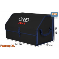 Органайзер-саквояж "Союз" в багажник Audi (Ауди), размер XL. Цвет: черный с синей окантовкой.