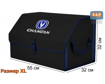 Саквояж "Союз" в багажник Changan (Чанган), размер XL. Цвет: черный с синей окантовкой.