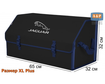 Саквояж "Союз" в багажник Jaguar (Ягуар), размер XL Plus. Цвет: черный с синей окантовкой.