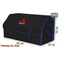 Органайзер-саквояж "Союз" в багажник Mitsubishi (Митсубиши), размер XL Plus. Цвет: черный с синей окантовкой.