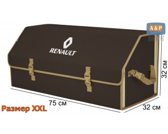 Органайзер-саквояж "Союз" в багажник Renault (Рено), размер XXL. Цвет: коричневый с бежевой окантовкой.