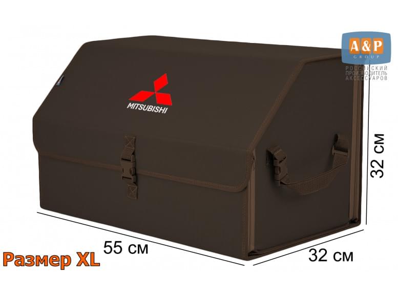 Органайзер-саквояж "Союз" в багажник Mitsubishi (Митсубиши), размер XL. 