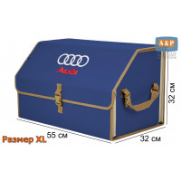 Органайзер-саквояж "Союз" в багажник Audi (Ауди), размер XL. Цвет: синий с бежевой окантовкой.