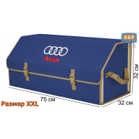 Органайзер-саквояж "Союз" в багажник Audi (Ауди), размер XXL. Цвет: синий с бежевой окантовкой.