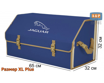 Саквояж "Союз" в багажник Jaguar (Ягуар), размер XL Plus. Цвет: синий с бежевой окантовкой.