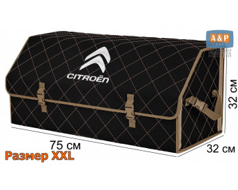 Саквояж "Союз" в багажник Citroen (Ситроен), размер XXL. Цвет: черный с бежевой прострочкой Ромб.