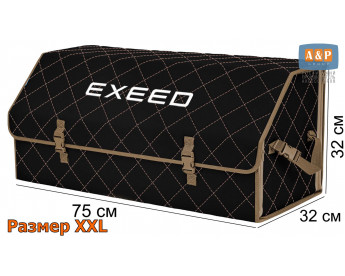 Саквояж "Союз" в багажник Exeed (Эксид), размер XXL. Цвет: черный с бежевой прострочкой Ромб.