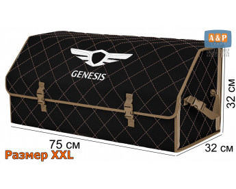 Саквояж "Союз" в багажник Genesis (Дженезис), размер XXL. Цвет: черный с бежевой прострочкой Ромб.
