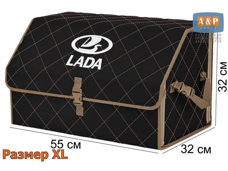 Органайзер-саквояж "Союз" в багажник LADA (ЛАДА), размер XL. 