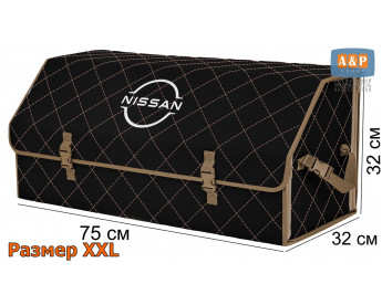 Органайзер-саквояж "Союз" в багажник Nissan (Ниссан), размер XXL. Цвет: черный с бежевой прострочкой Ромб.