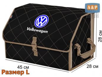 Органайзер-саквояж "Союз" в багажник Volkswagen (Фольксваген), размер L. Цвет: черный с бежевой прострочкой Ромб.