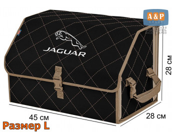 Саквояж "Союз" в багажник Jaguar (Ягуар), размер L. Цвет: черный с бежевой прострочкой Ромб.