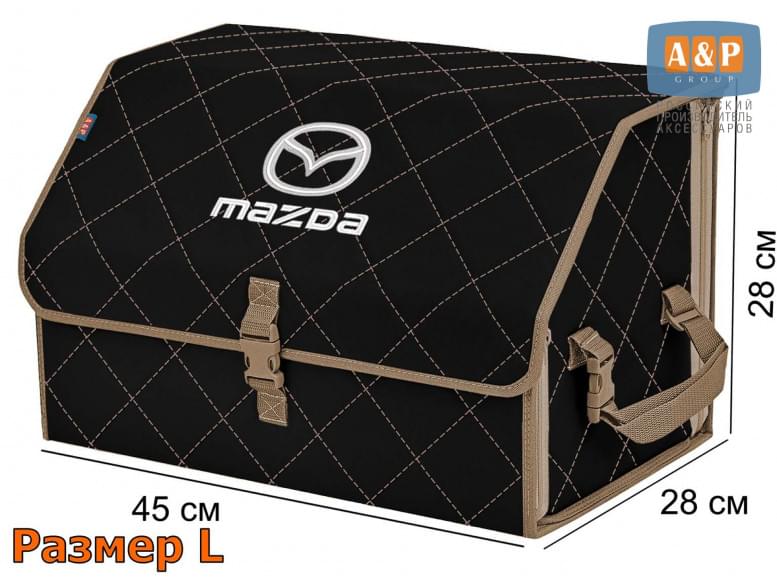 Органайзер-саквояж "Союз" в багажник Mazda (Мазда), размер L. 