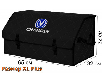 Саквояж "Союз" в багажник Changan (Чанган), размер XL Plus. Цвет: черный с черной прострочкой Ромб.