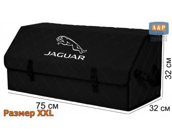 Органайзер-саквояж "Союз" в багажник Jaguar (Ягуар), размер XXL. Цвет: черный с черной прострочкой Ромб.