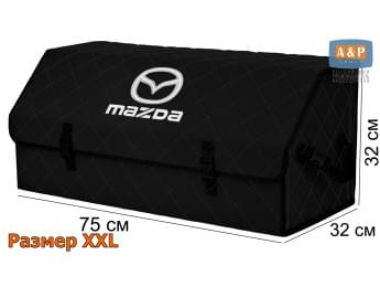 Органайзер-саквояж "Союз" в багажник Mazda (Мазда), размер XXL. Цвет: черный с черной прострочкой Ромб.