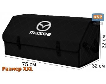 Органайзер-саквояж "Союз" в багажник Mazda (Мазда), размер XXL. Цвет: черный с черной прострочкой Ромб.