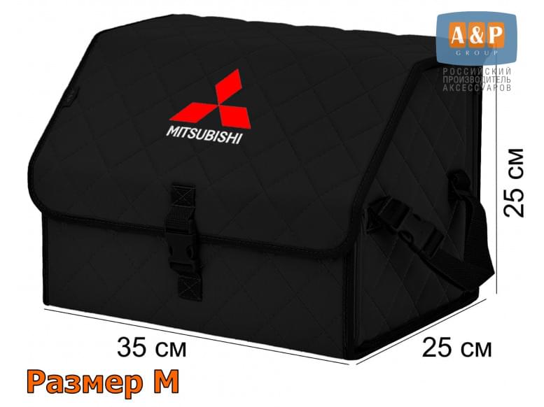 Органайзер-саквояж "Союз" в багажник Mitsubishi (Митсубиши), размер M. 