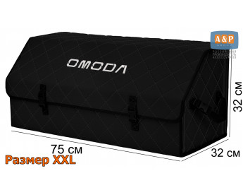 Саквояж "Союз" в багажник Omoda (Омода), размер XXL. Цвет: черный с черной прострочкой Ромб.