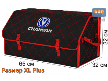 Органайзер-саквояж "Союз" в багажник Changan (Чанган), размер XL Plus. Цвет: черный с красной прострочкой Ромб.