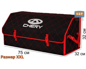 Органайзер-саквояж "Союз" в багажник Chery (Чери), размер XXL. Цвет: черный с красной прострочкой Ромб.