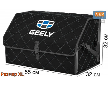 Саквояж "Союз" в багажник Geely (Джили), размер XL. Цвет: черный с серой прострочкой Ромб.