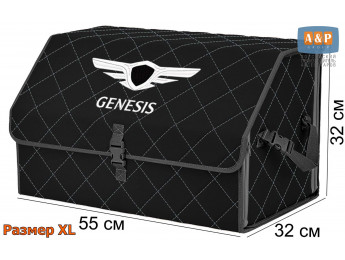 Органайзер-саквояж "Союз" в багажник Genesis (Дженезис), размер XL. Цвет: черный с серой прострочкой Ромб.