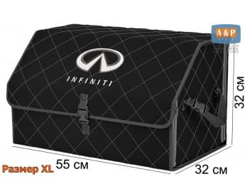 Органайзер-саквояж "Союз" в багажник Infiniti (Инфинити), размер XL. Цвет: черный с серой прострочкой Ромб.